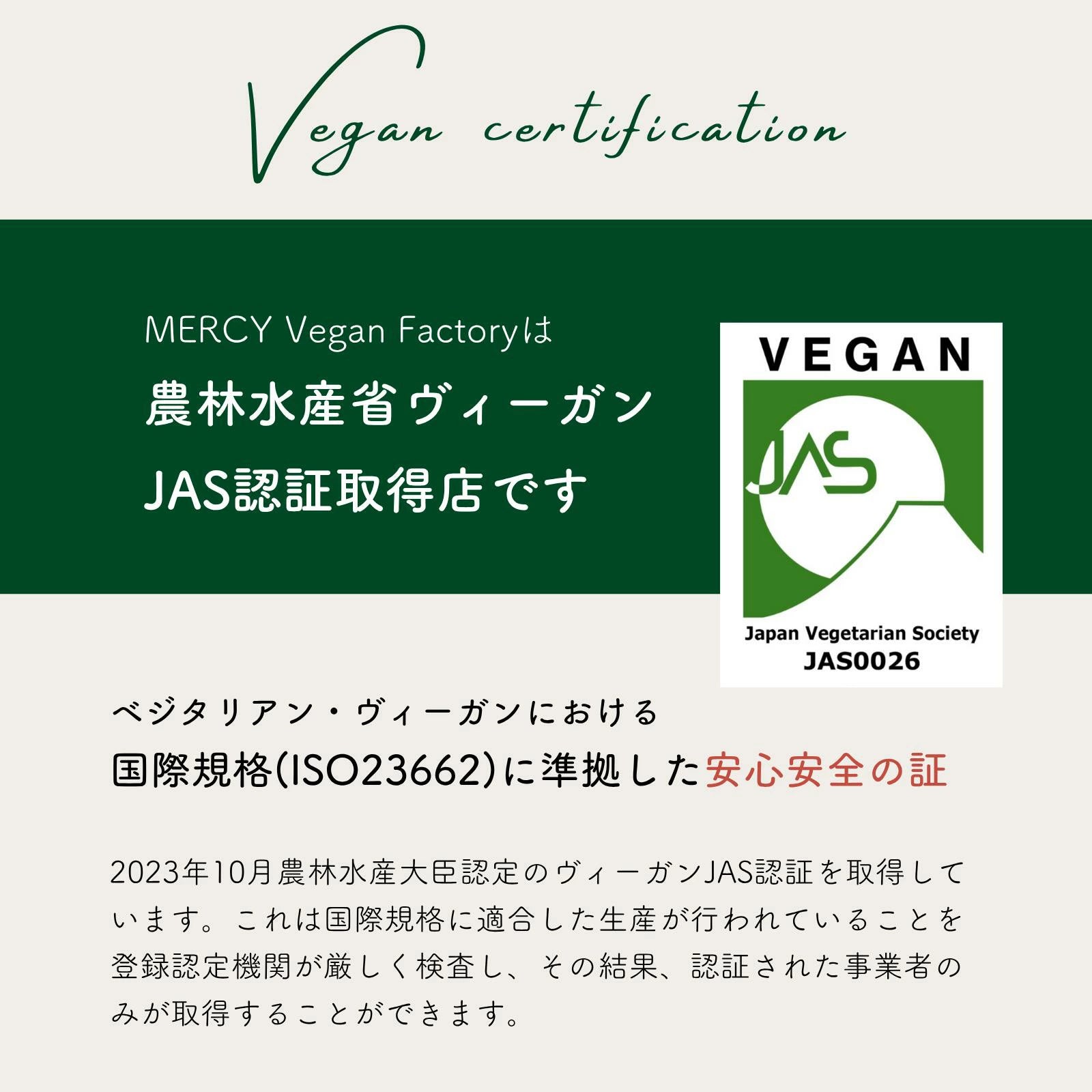 メーシー ヴィーガンカレー 200g×6袋 【卵・乳・小麦粉不使用/グルテンフリー/贈答用・ギフトにも】