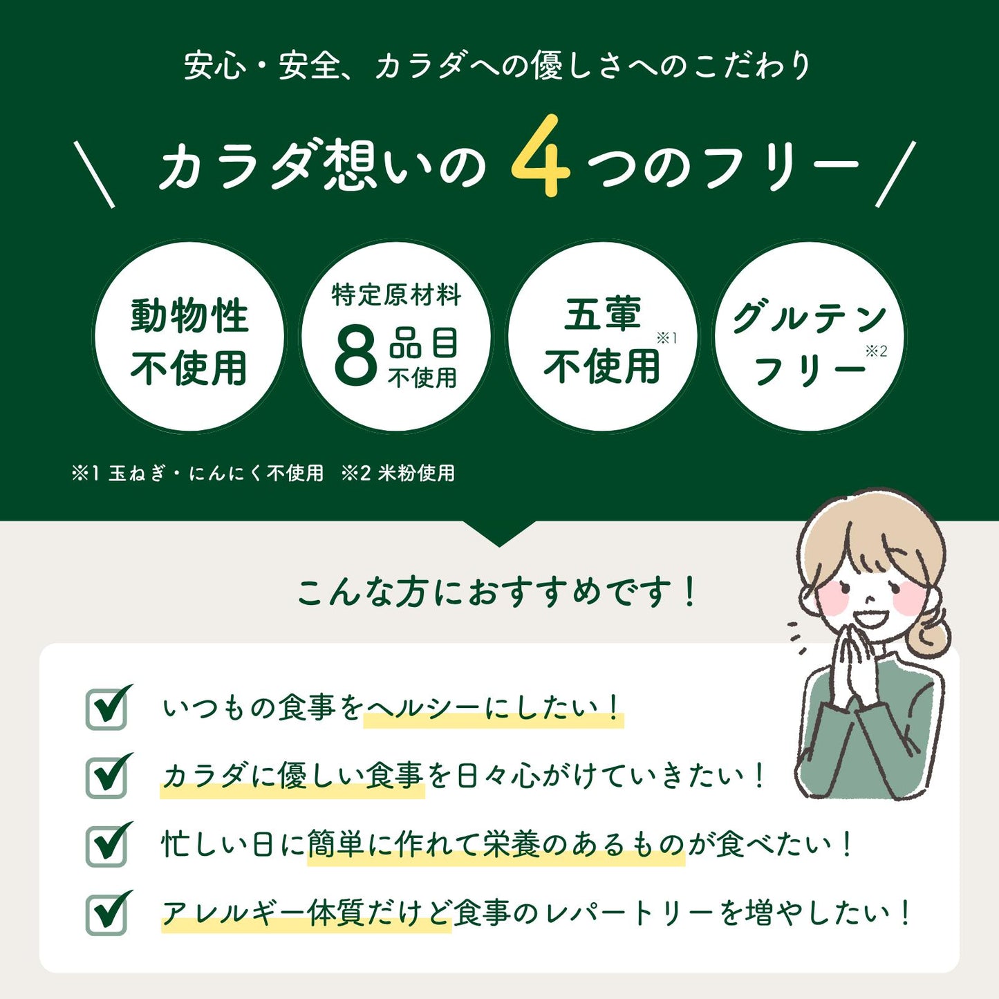 メーシー ヴィーガンカレー 200g×6袋 【卵・乳・小麦粉不使用/グルテンフリー/贈答用・ギフトにも】