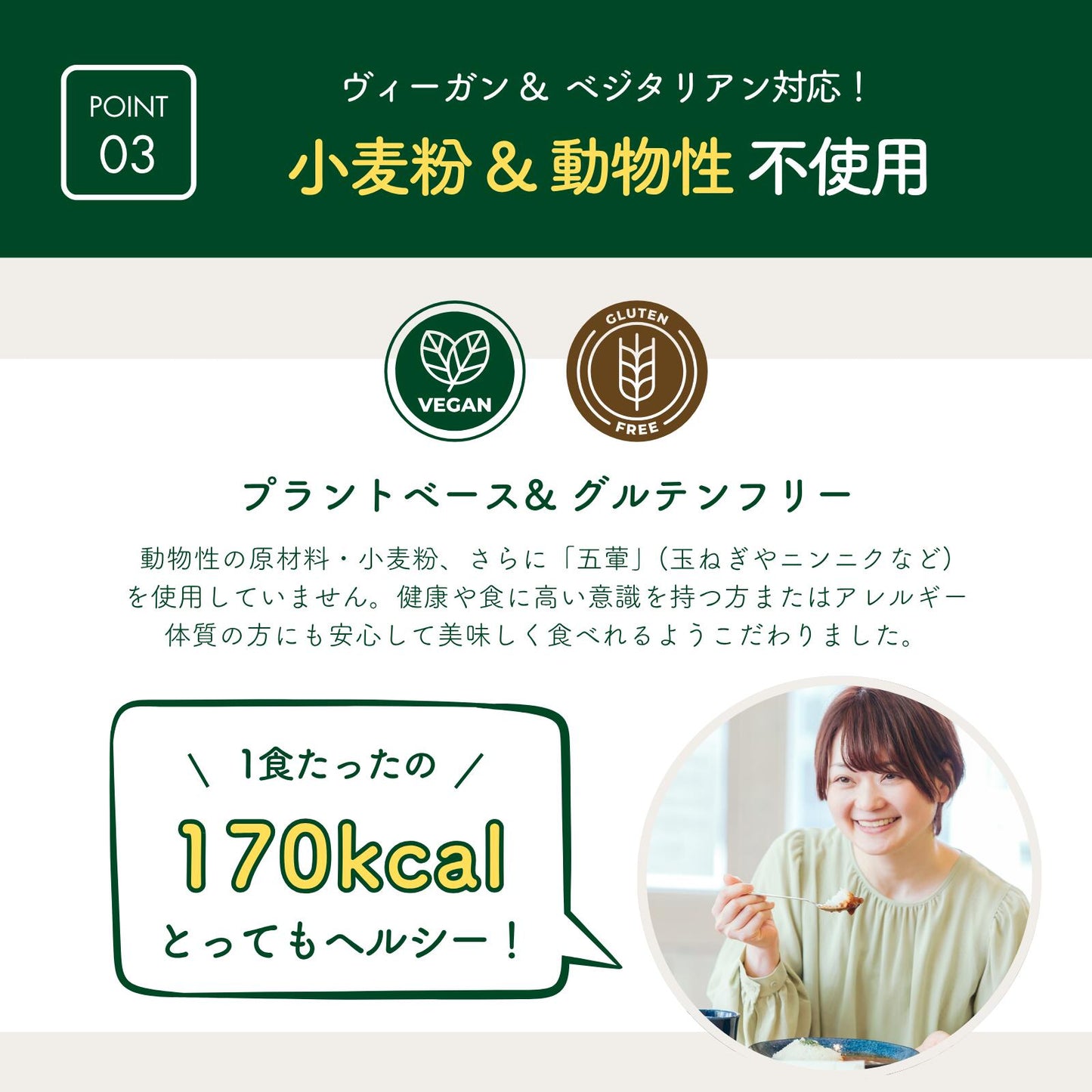 メーシー ヴィーガンカレー 200g×6袋 【卵・乳・小麦粉不使用/グルテンフリー/贈答用・ギフトにも】