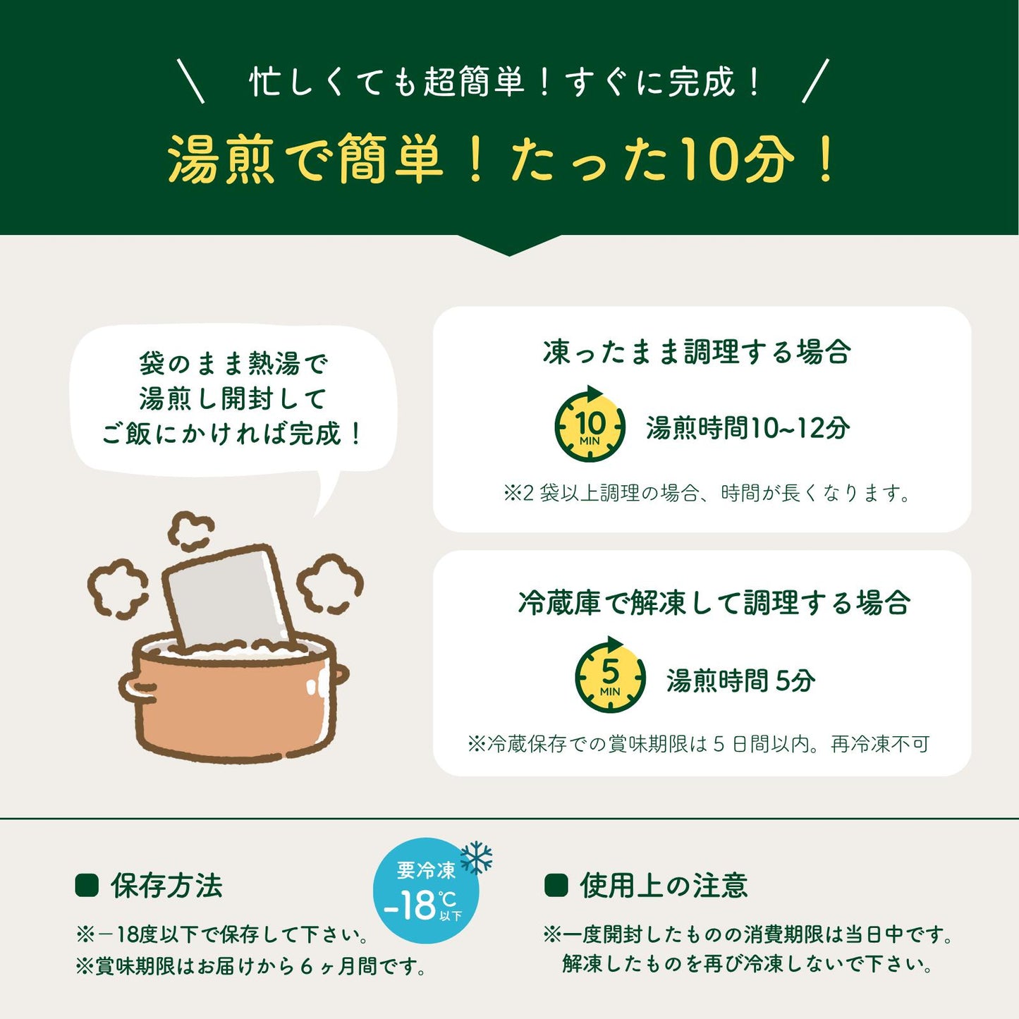 メーシー ヴィーガンカレー 200g×6袋 【卵・乳・小麦粉不使用/グルテンフリー/贈答用・ギフトにも】