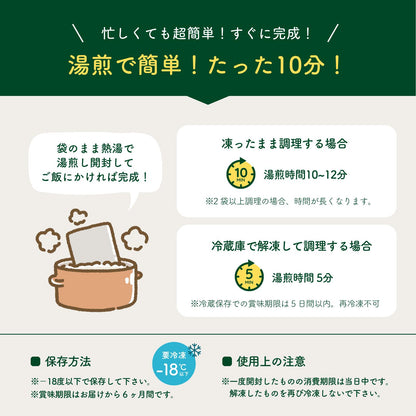 メーシー ヴィーガンカレー 200g×6袋 【卵・乳・小麦粉不使用/グルテンフリー/贈答用・ギフトにも】